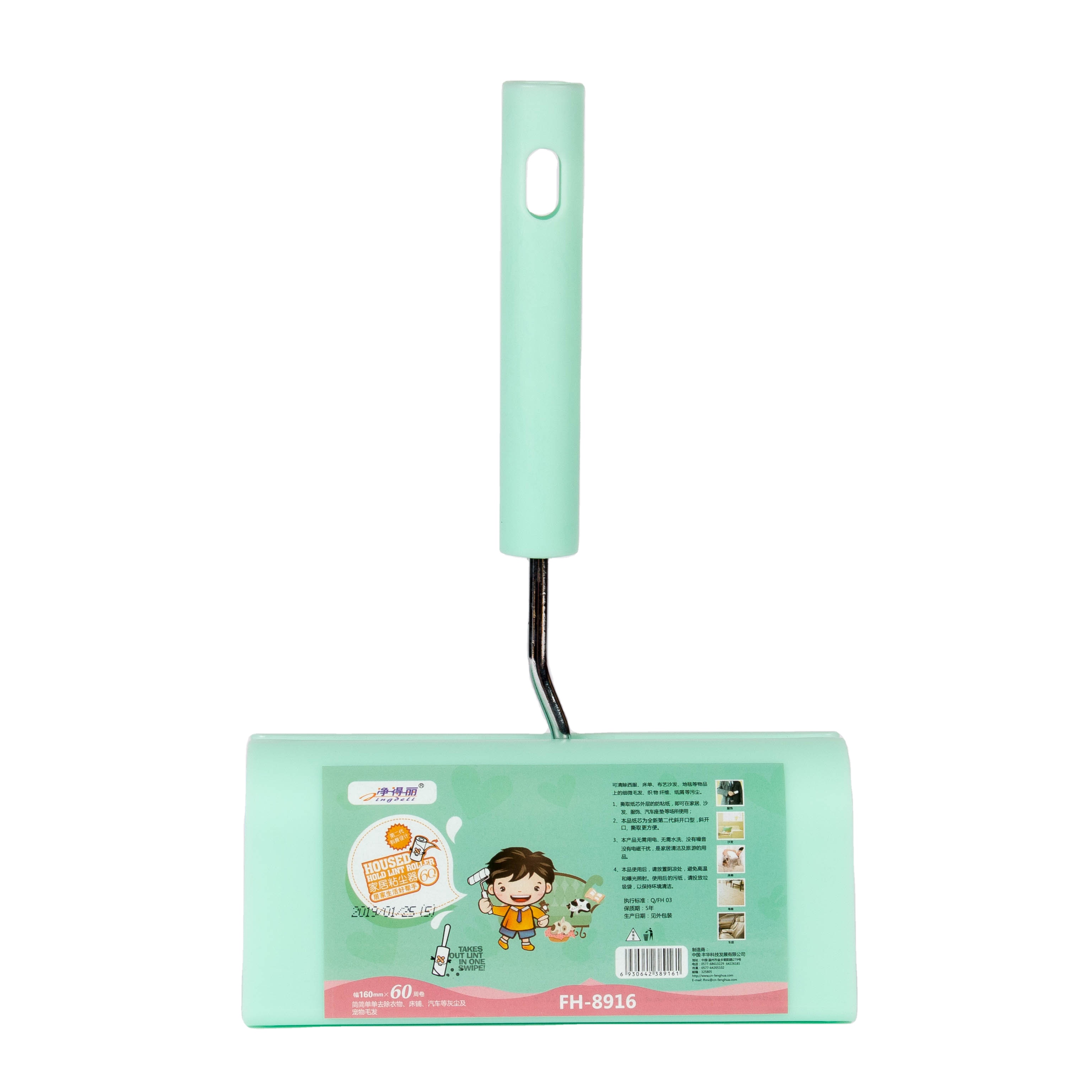 Plastic Sticky Lint Removal Roller Adhesive Travel Lint Roller