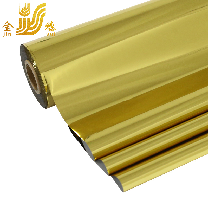 Корейская Фольга для горячего тиснения JINSUI, 2 стороны, Золотая Кожа
