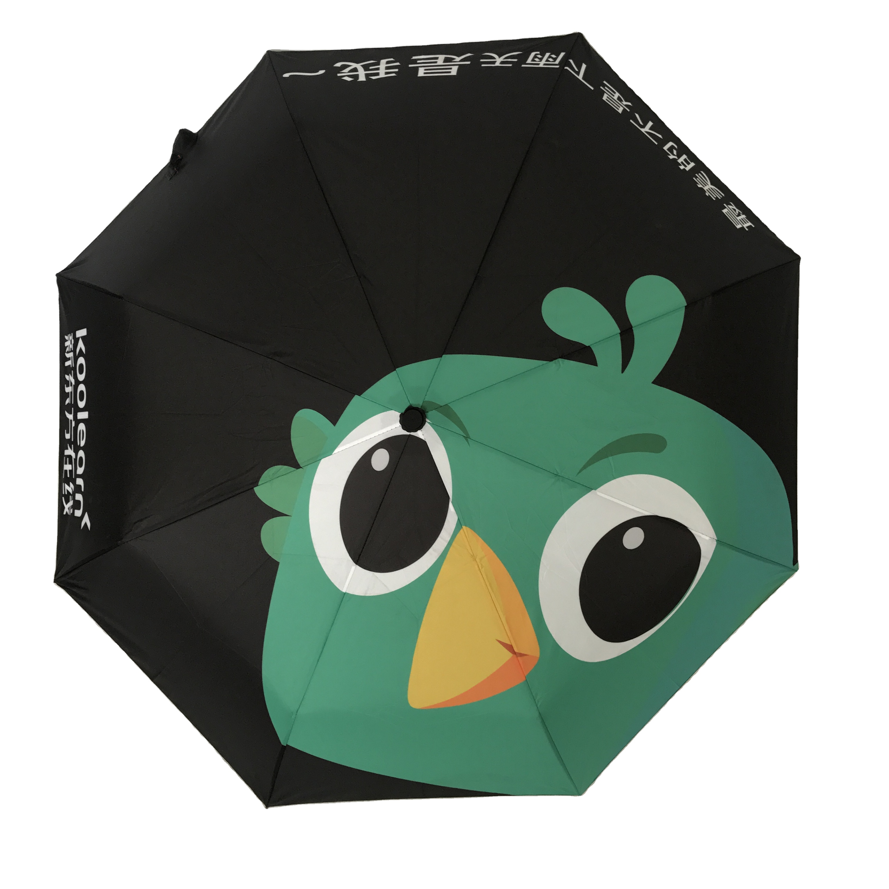 Upward Umbrellas Parasol Automatic Reverse Umbrellas with Logo Prints