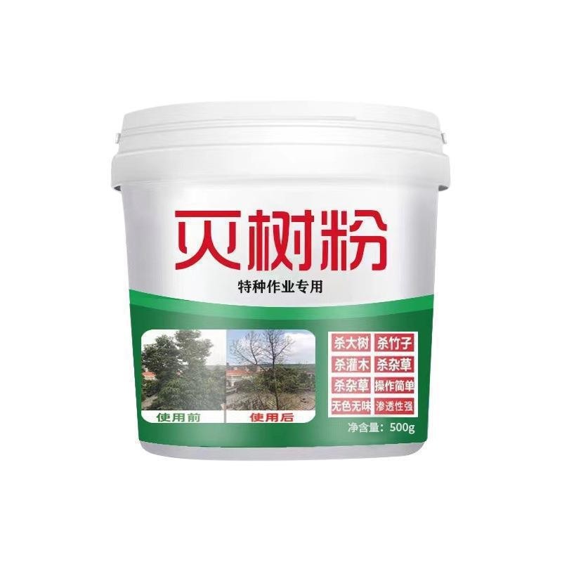 Tree-killing Powder Additive Root Rotting Powder Tree Busters to Remove Trees and Weeds