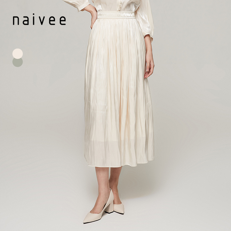 Naivee Весенняя серия, качественная блестящая атласная юбка, элегантная эластичная бедра для женщин