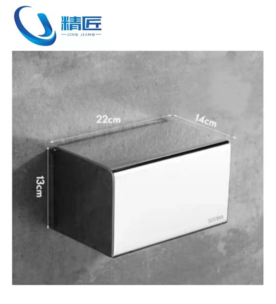 SUS304 Stainless Steel Bathroom Toilet Paper Holder