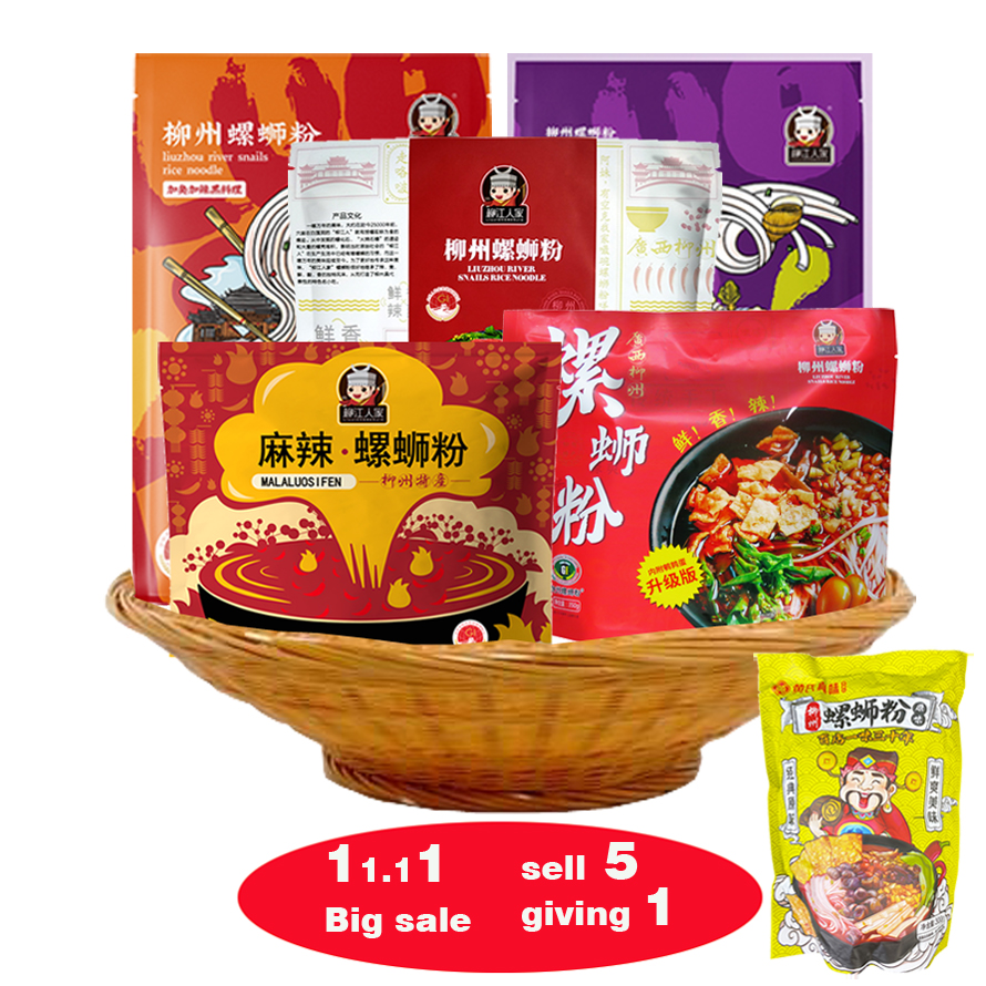 Продажа Double11, оптовая продажа, улитка, рис loubawang lousifen, вкусная халяльная рисовая лапша