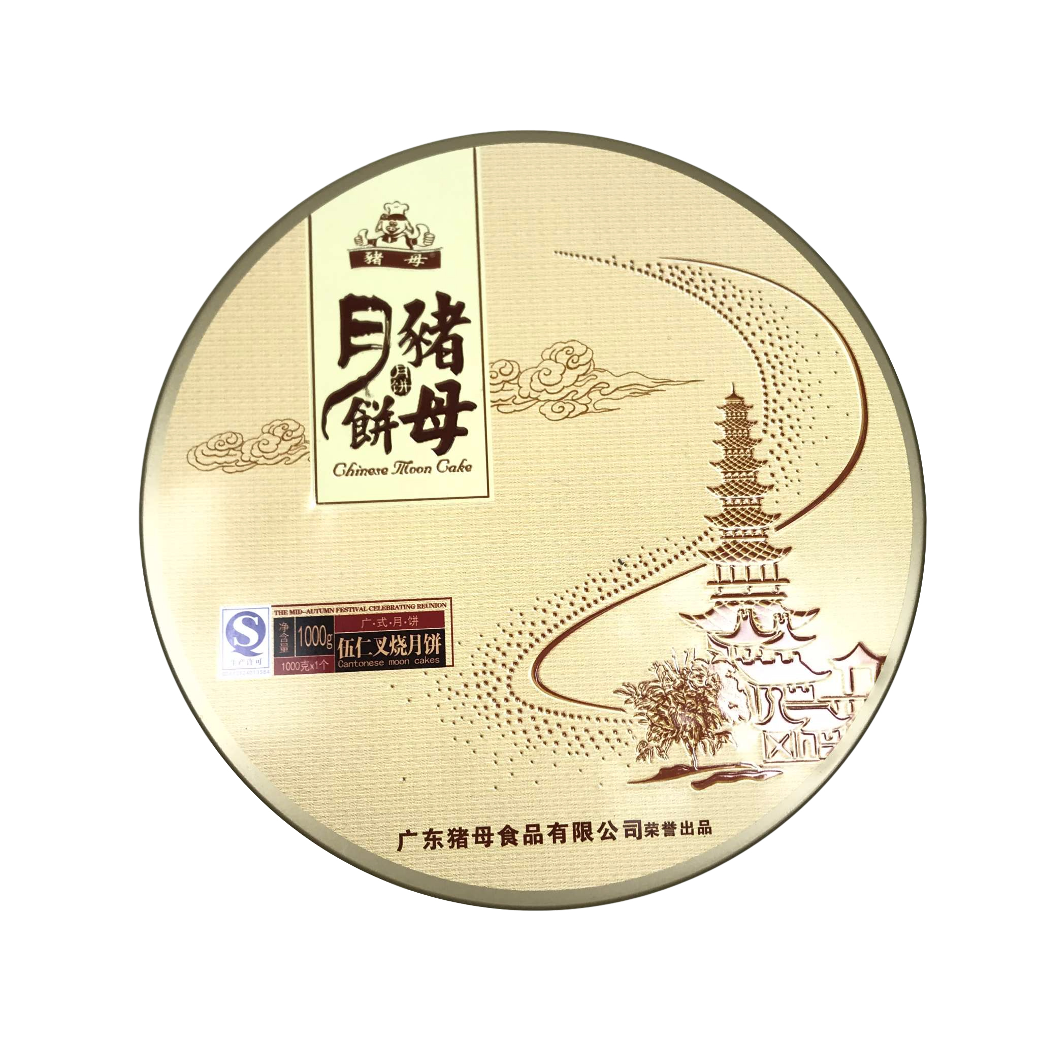 High Quality Mooncake Packaging Box With Embossing LOGO Round Tin Box With Cookie Moon Cake Gift Box