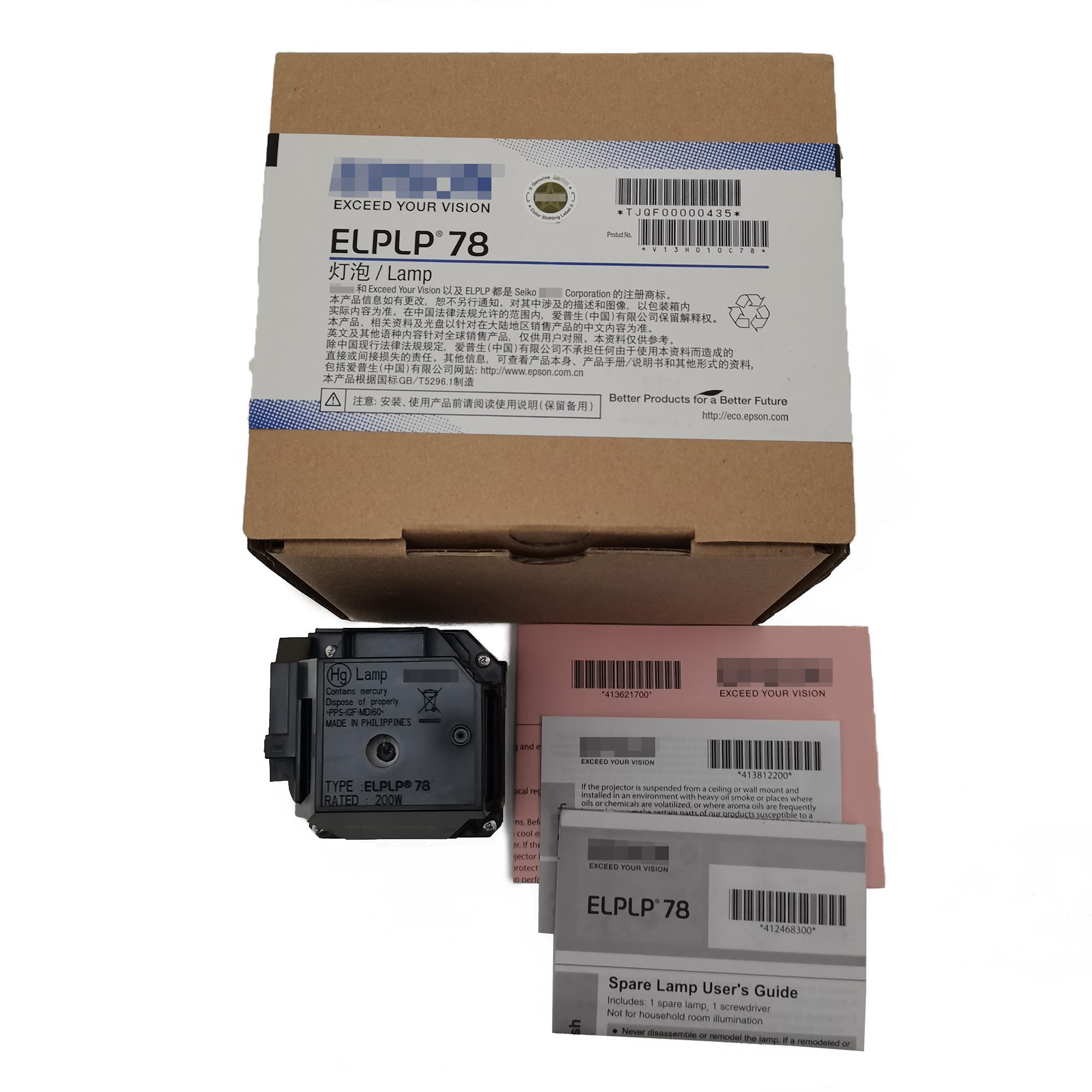 ELPLP78 проекционная лампа подходит для Epson EB-520 EB-525W EB-526Wi проекционная лампа замена