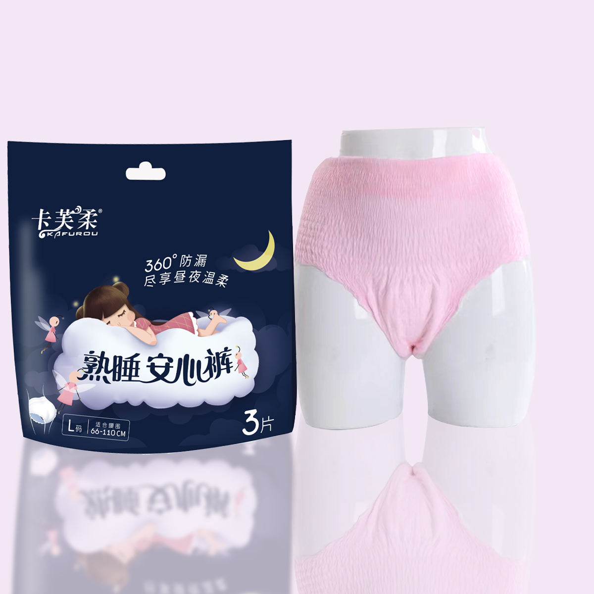 Disposable Organic Hygiene Products Super Absorbent Women's Period Panties