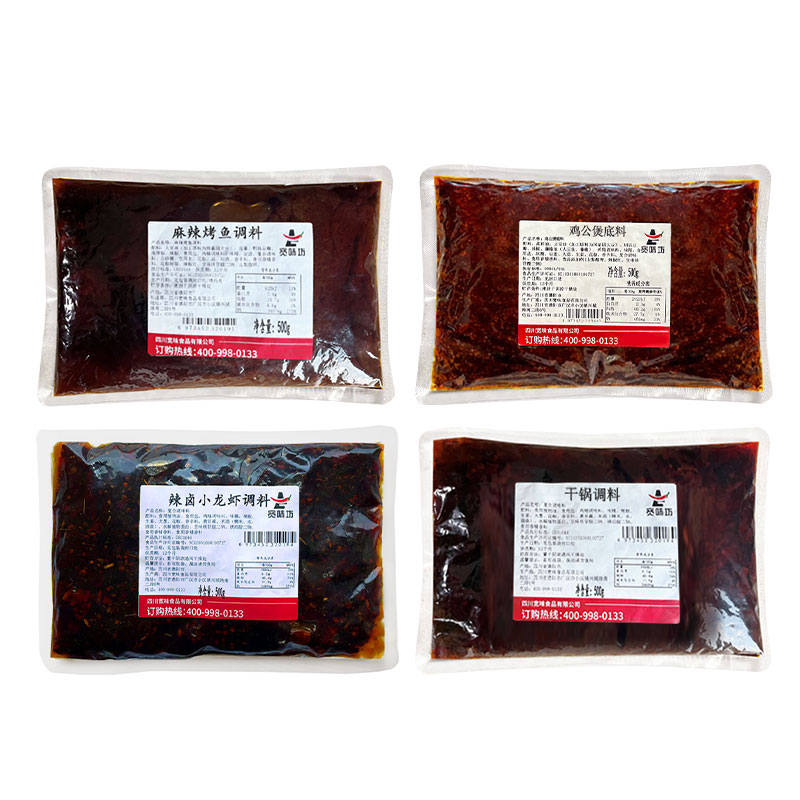 Dry Pot Seasoning Dry Pot Mixing Kit Dry Pot Base Material