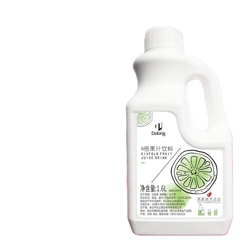 High Quality Service Red Organic Pomegranate Concentrate Juice