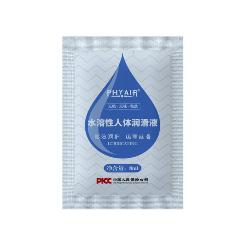 Phyair human body lubricant 8g bagged water-soluble lubricant 8ml adult sex products source factory-Spot wholesale.