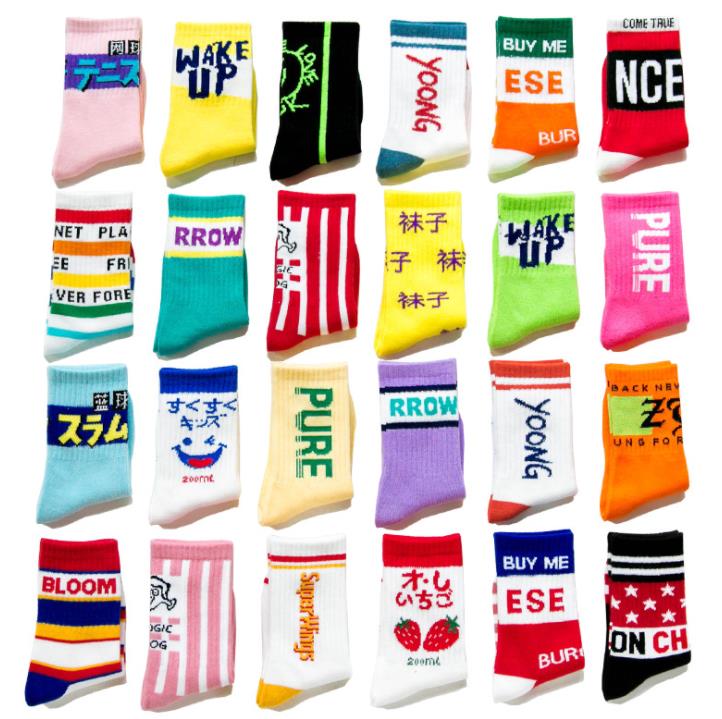 Ins Hot Selling Sports Children Jacquard Breathable Cute Socks Cotton Letter Printed Socks Kids