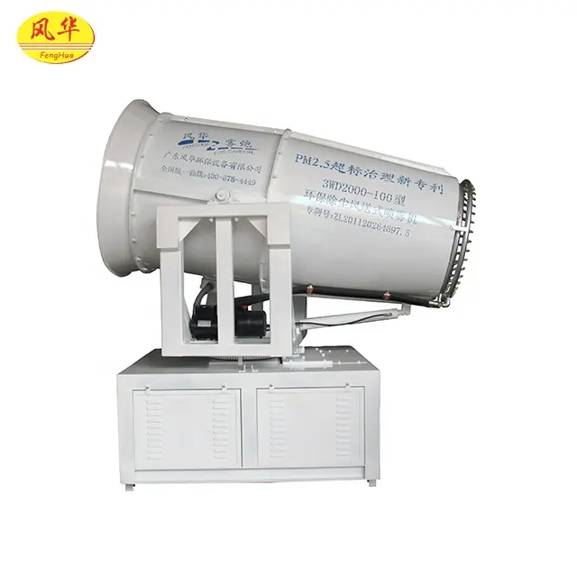 Good quality bset price nozzle mist dust sprayer small fog cannon fog cannon dust suppression