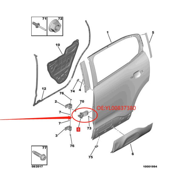 Автомобильный дверной ограничитель citroen c5, дверной шарнир YL00837380