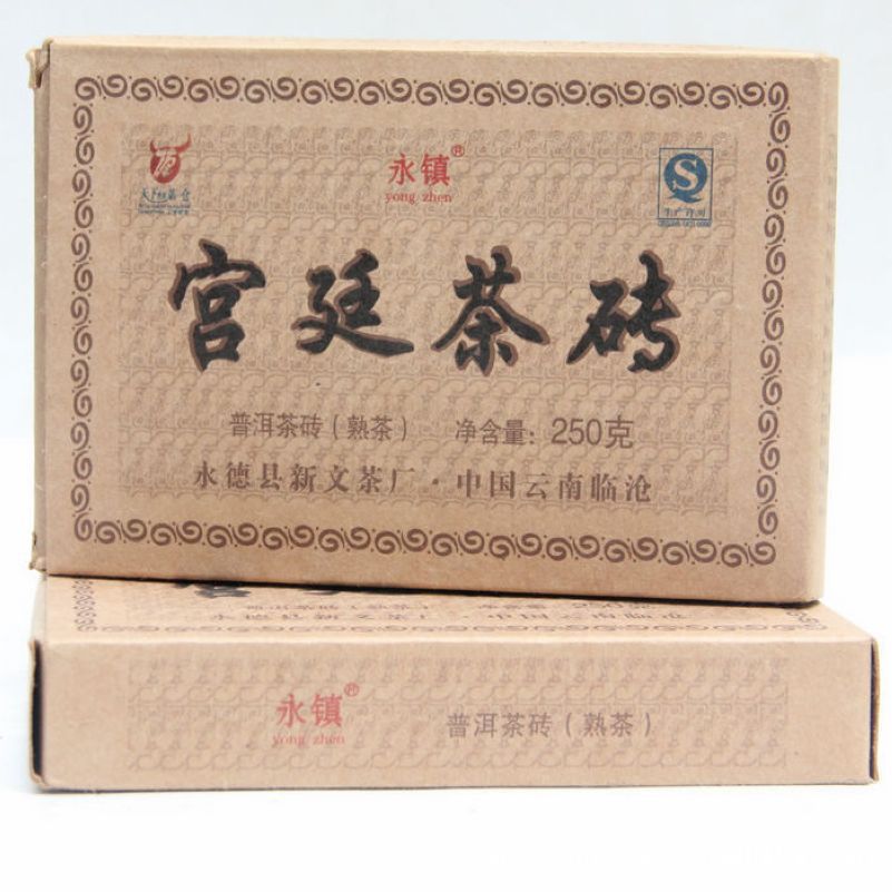 Chinese famous brand Puer brick tea, Puerh fermented brick organic healthy yunnan Palace Tea Brick