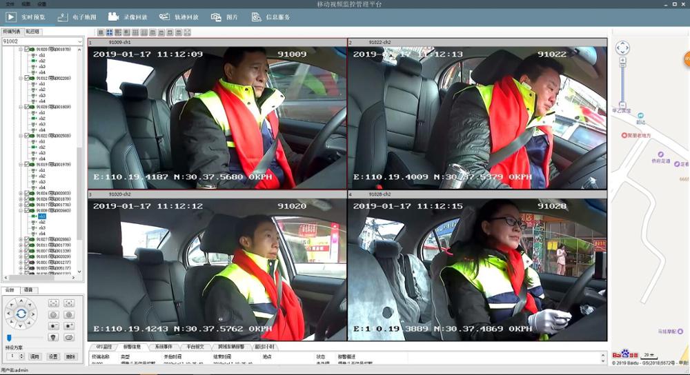 Безопасное и точное позиционирование GPS Функция высокого качества двойная sd-карта 1080P 4CH MDVR