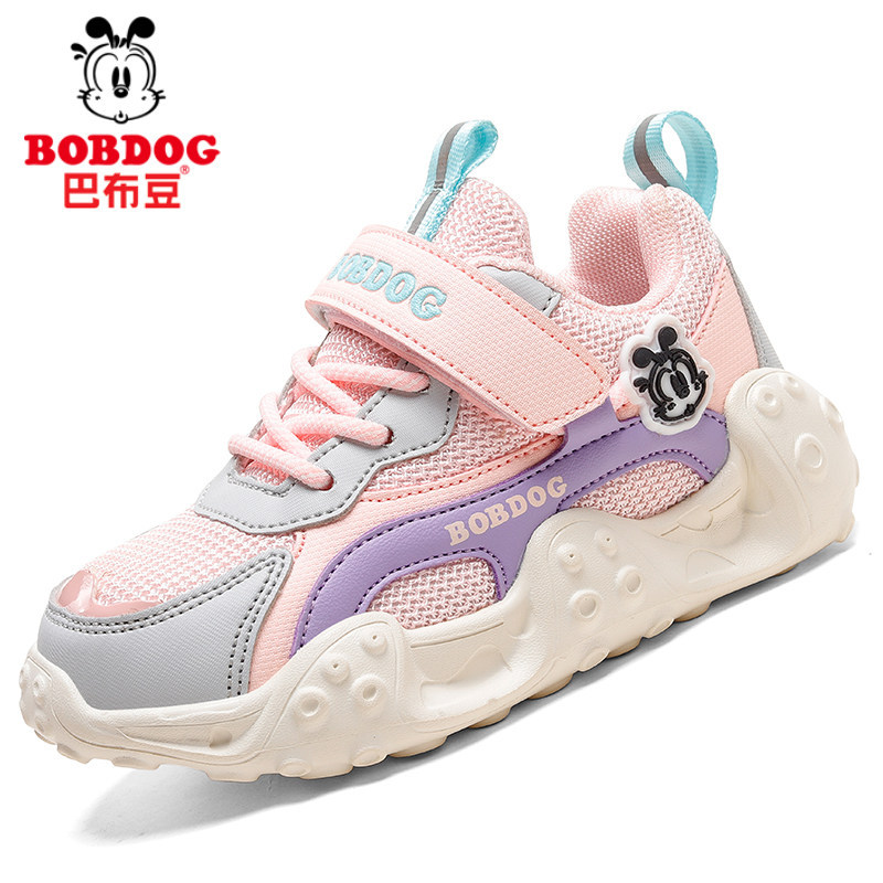 2021 New Style High Quality Kids Designers Sneakers Childern Boys Girl Bobdog Kids Shoe Chaussures Sport Pour Enfants
