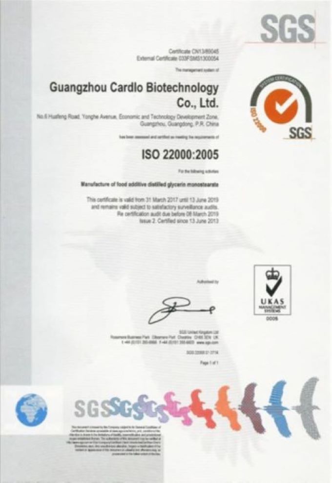 DMG95/GMS99 - Distilled Monoglyceride - Distilled Glycerin Monostearate -  E471