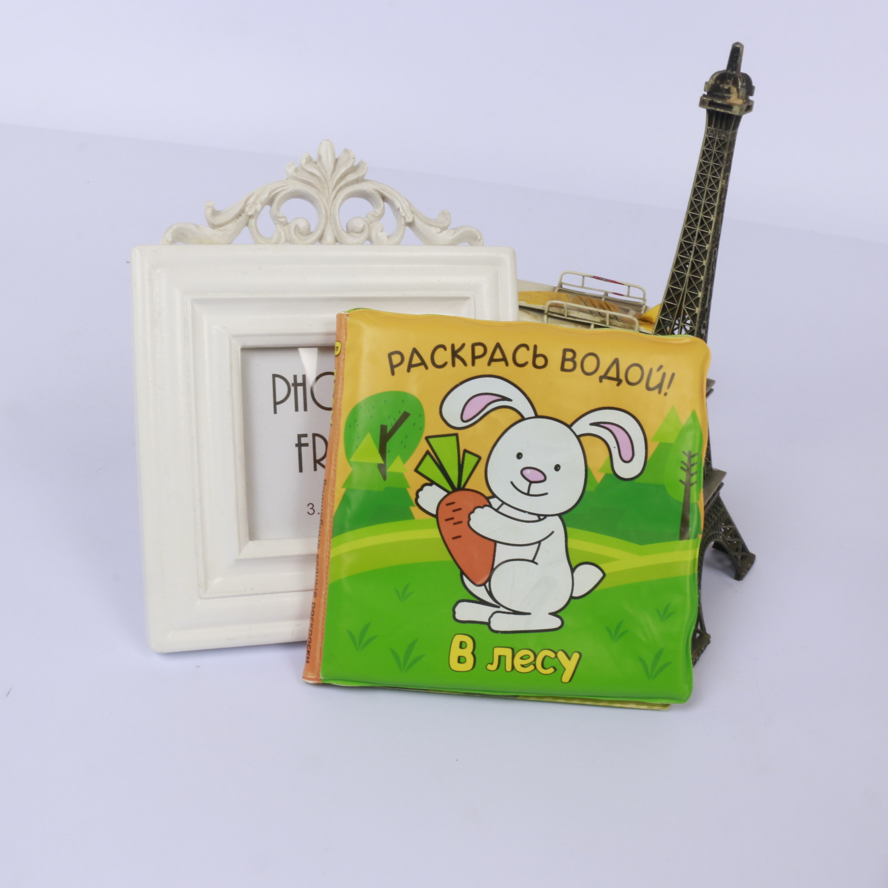 Bangzhe Custom design baby toy soft Foam book waterproof baby bath book Early education book