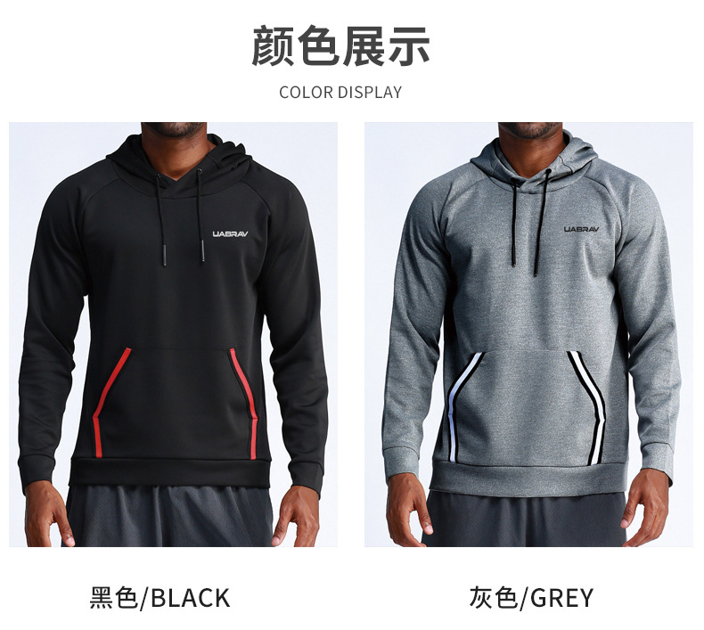 New breathable long sleeve sports coat men's fitness wear hooded running outdoor leisure fast - dry sportswear