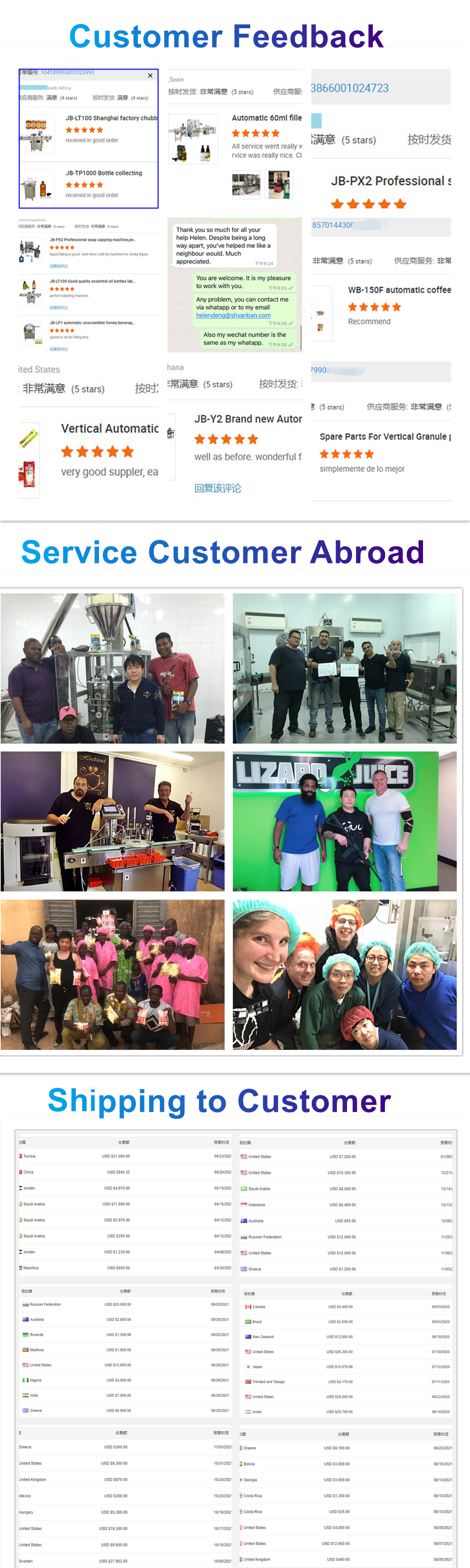 JB-330Y Automatic 2g 5g 7g sachet liquid popsicle packing small ice lolly filling sealing machine