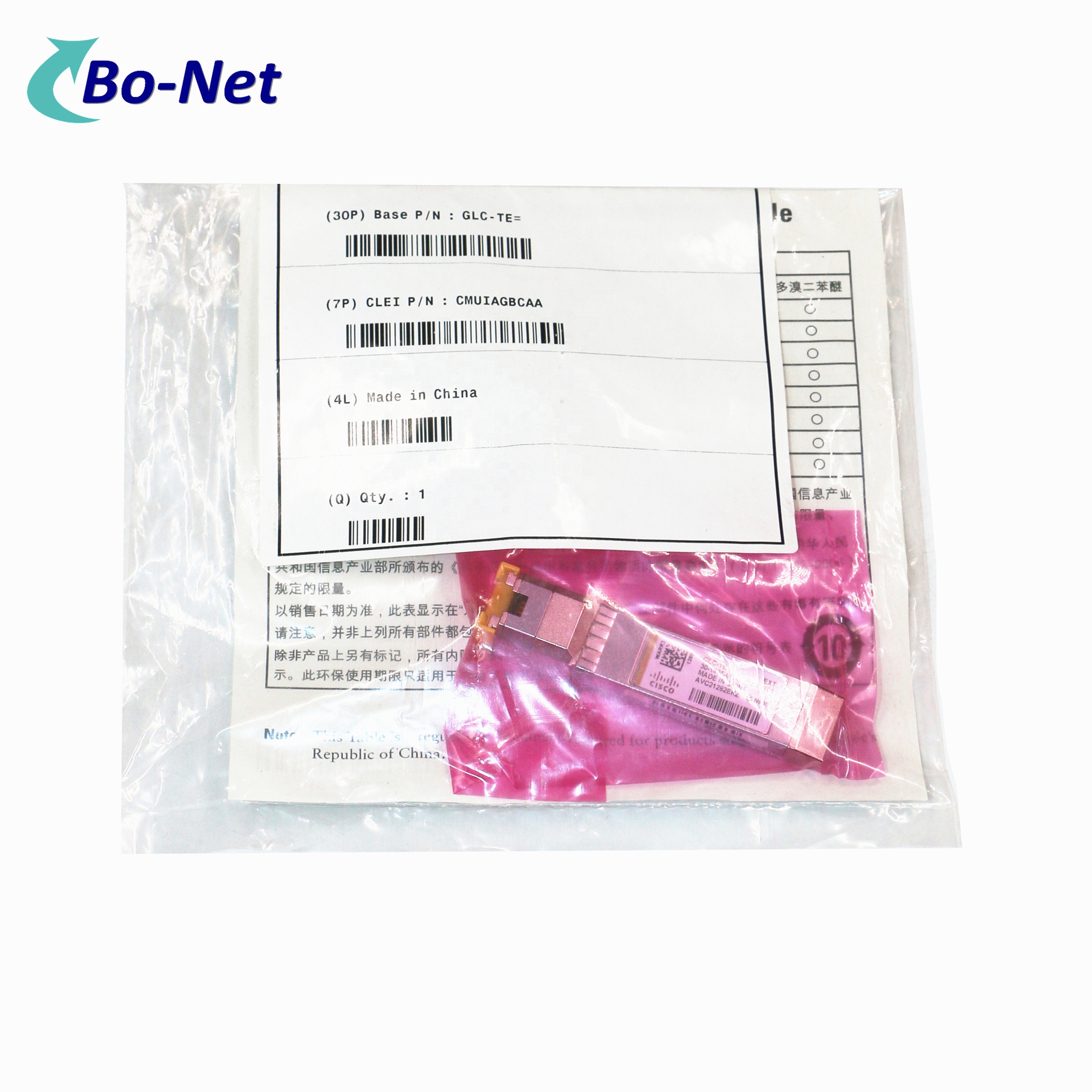 CISCO GLC-TE = 1000BASE-T SFP 1000 Мбит/с, модуль медного сетевого трансивера SFP