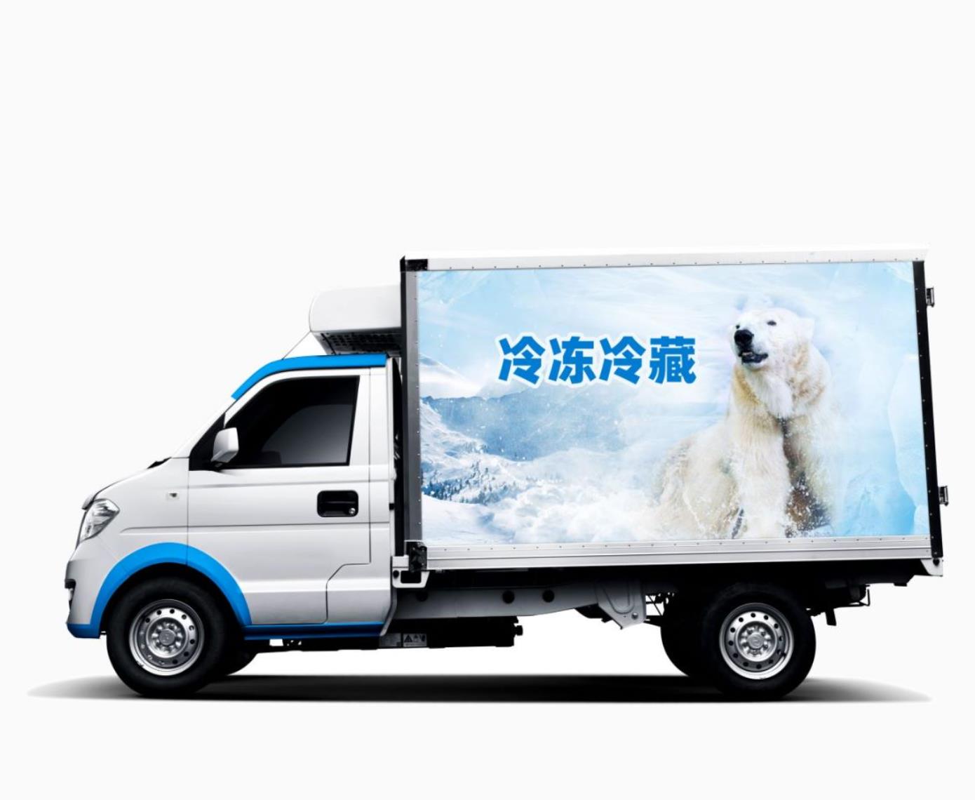 Транспортное средство DFSK electric logistics EEC, небольшие рефрижераторные грузовики EC31, Морозильная машина, Электрический РЕФРИЖЕРАТОРНЫЙ фургон