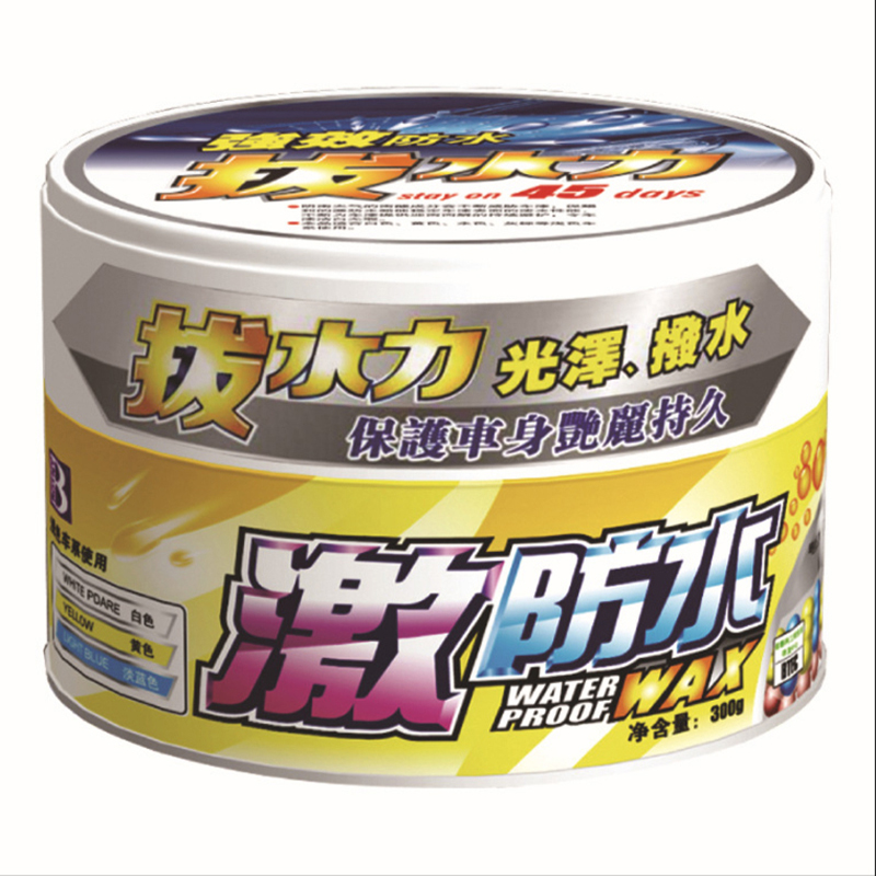 Waterproofing wax waterrepellent long-acting waterproofing wax special paint surface protection wax for rainy day