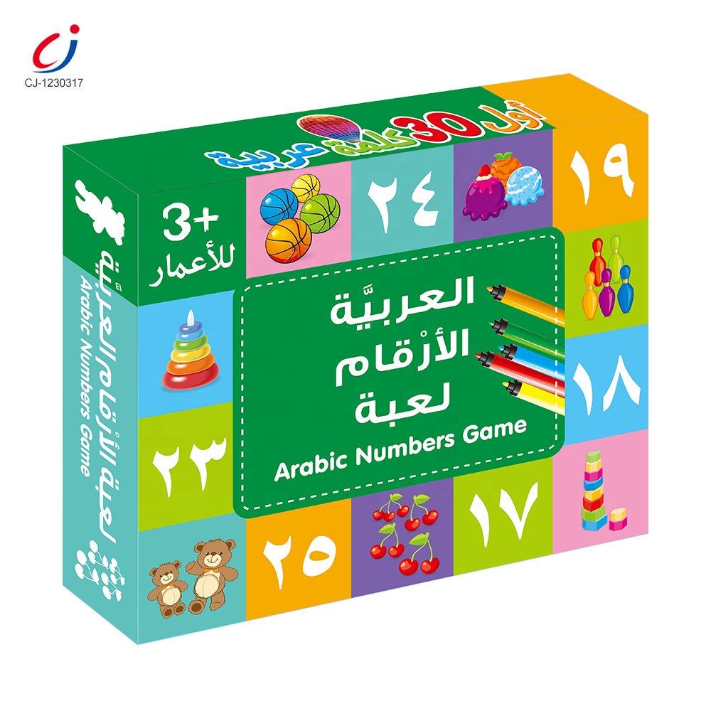 New letters and numbers learning arabic educational toys for kids