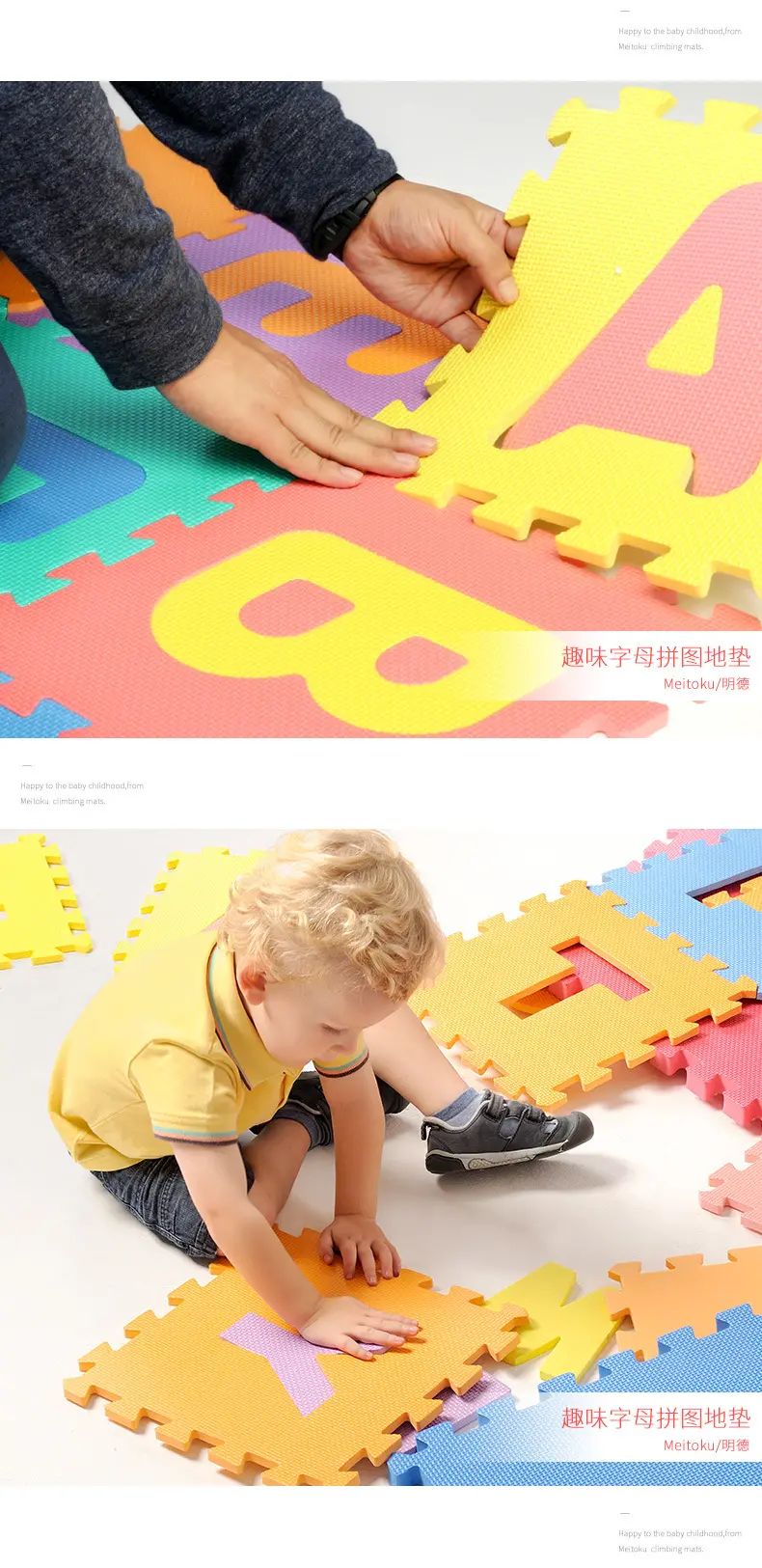 Cheap Hot Sale Top Quality Puzzle Mat Baby Play Mat