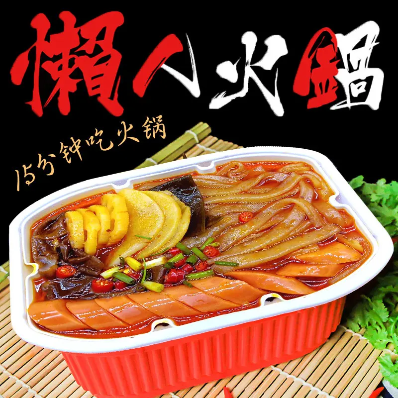 Wholesale High Quality Square Spicy Hot Pot 350g Hot Pot Noodles