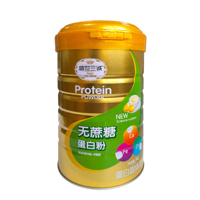 Sucrose-free iron-zinc-calcium protein powder for children, adults, middle-aged and elderly protein powder