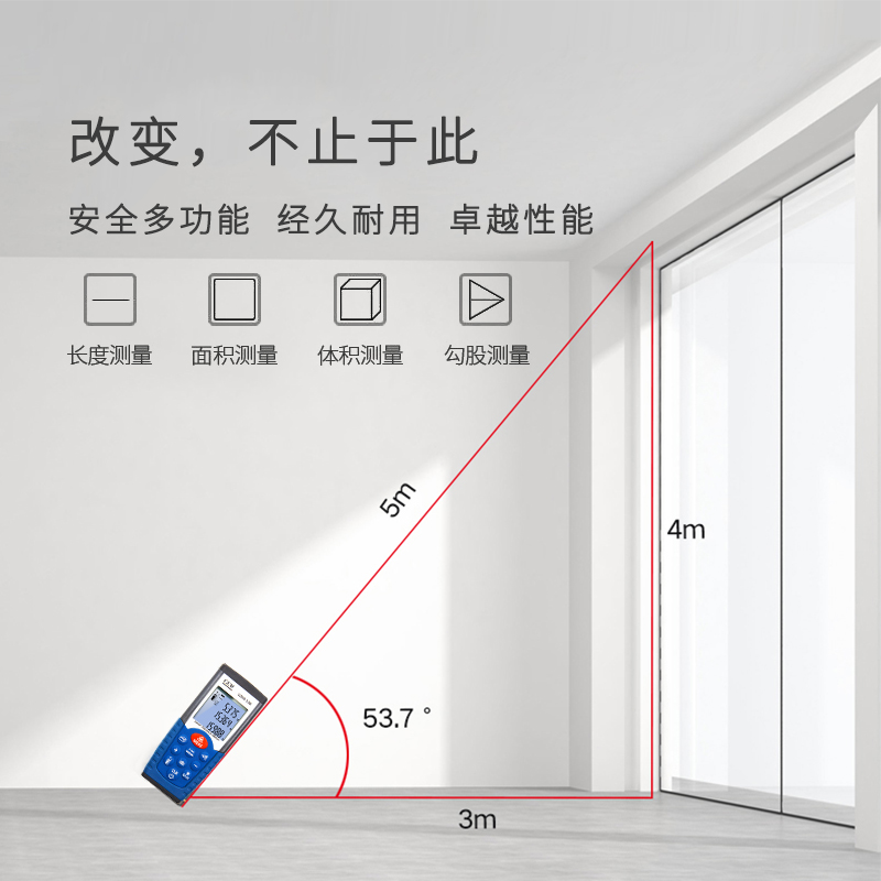 Ldm-100 50 meter laser rangefinder Infrared rangefinder high precision electronic ruler measuring room meter