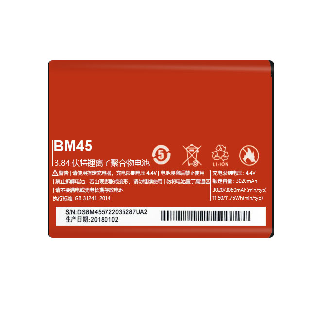 Бесплатная образец steable качество oem 3020mah bm45 батарея для xiaomi note2