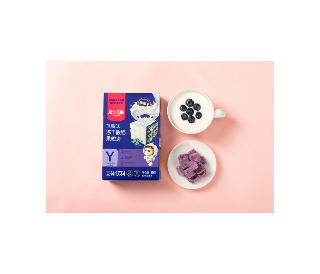 The fine quality popular freeze-dried strawberry flavor yogurt cube