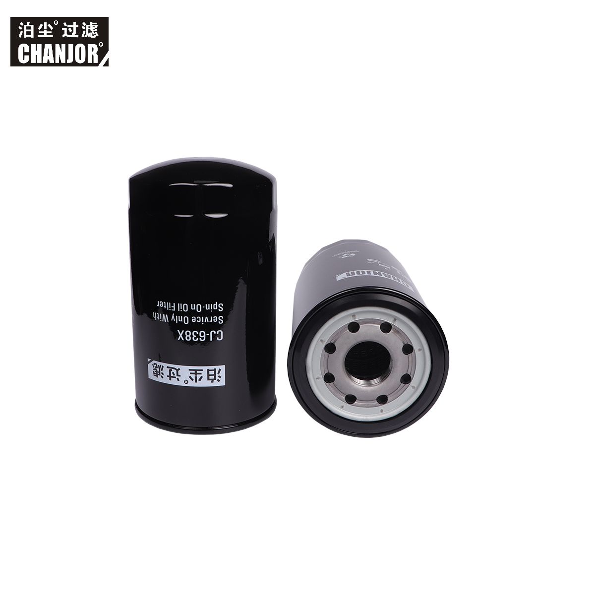 Chanjor масляный фильтр CJ-638X P550596 для экскаватора ZX330-3