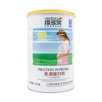 Whey Polypeptide Protein Powder Maternity Health Care Products Protein Solid Drink
