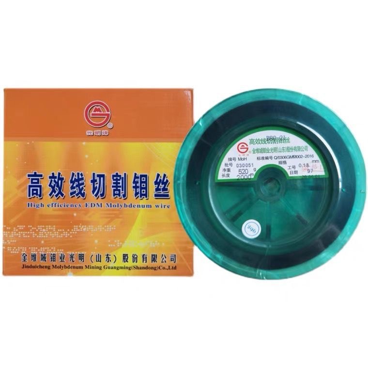 Molybdenum wire 0.18mm fixed-length 2400m high-strength wire cutting special molybdenum wire
