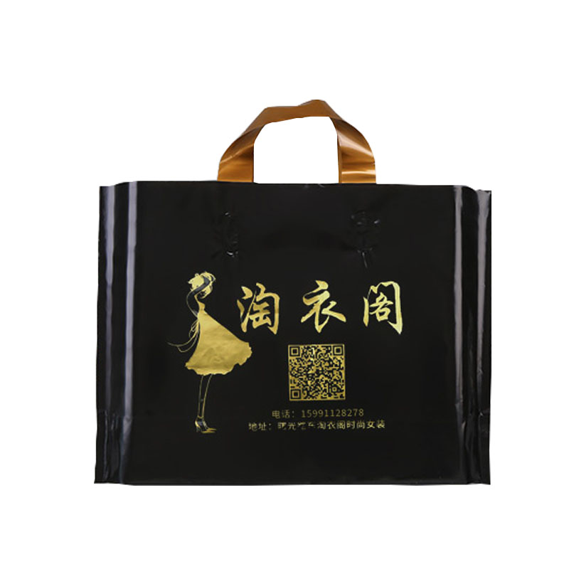 wholesale Low price Portable shopping bag Clothing tote shopping bag