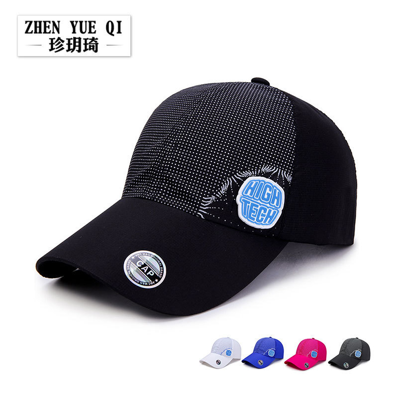 Plastic Raw Materials Zhenyueqi summer travel sunscreen quick drying hat men's and women's outdoor mountaineering leather label