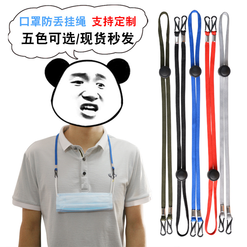 Lanyards for Facemask Metal Bag Print Silk OEM Customized Time Clip Packing Card Face Pcs Hook Color Design Material Method