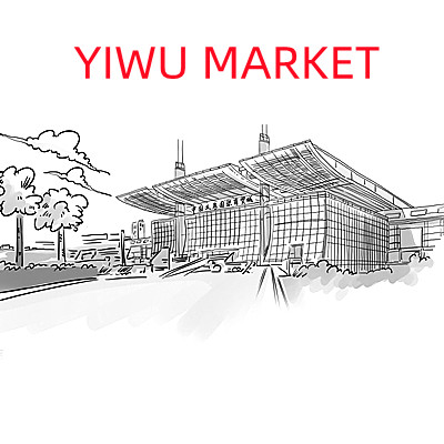 Комплексное обслуживание, агент по закупкам yiwu china, агент по закупкам низкой Комиссии 1688