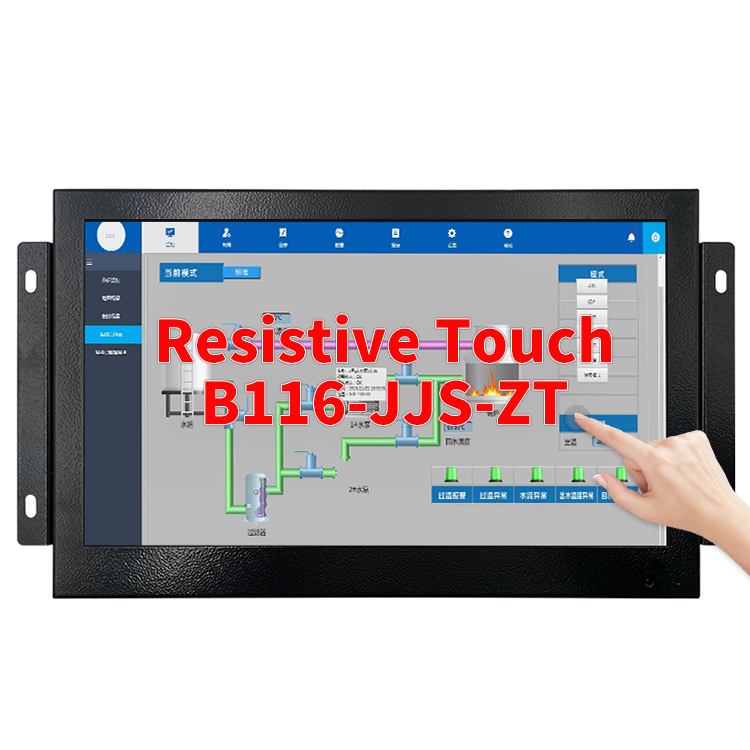 High Quality industrial 11.6 inch Rack-mounted LCD Monitor with Hanging ear Resistive Touch screen metal case for industrial