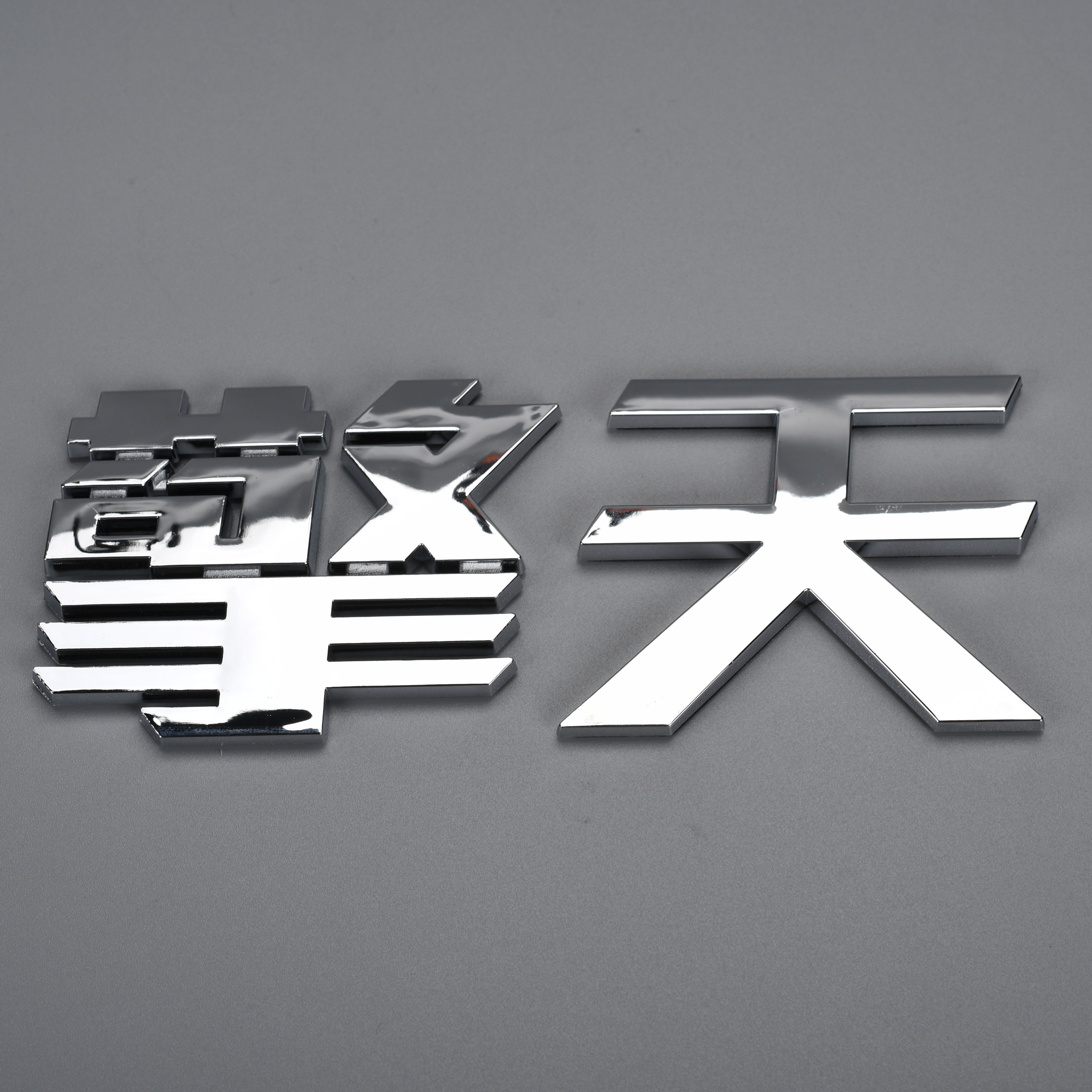 Professional manufacture ABS and brushed aluminum sport metal custom car badge