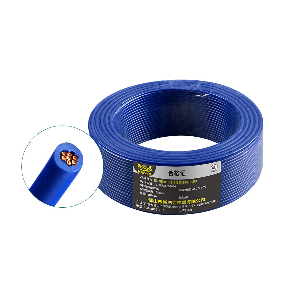 Low resistance 1.5 mm2 stranded copper core pvc sheathed cable for household electricity use