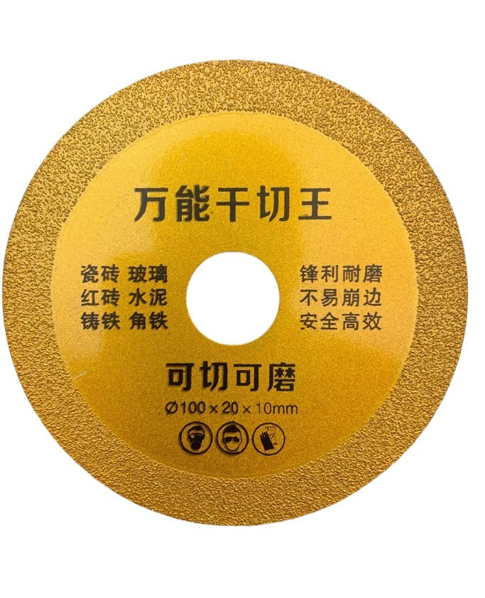 Brazed Diamond Cutting Disc Cutting Plate Stone Glass Jade Crystal Thin Wall Pipe Steel Pipe Saw Blade for Angle Grinder