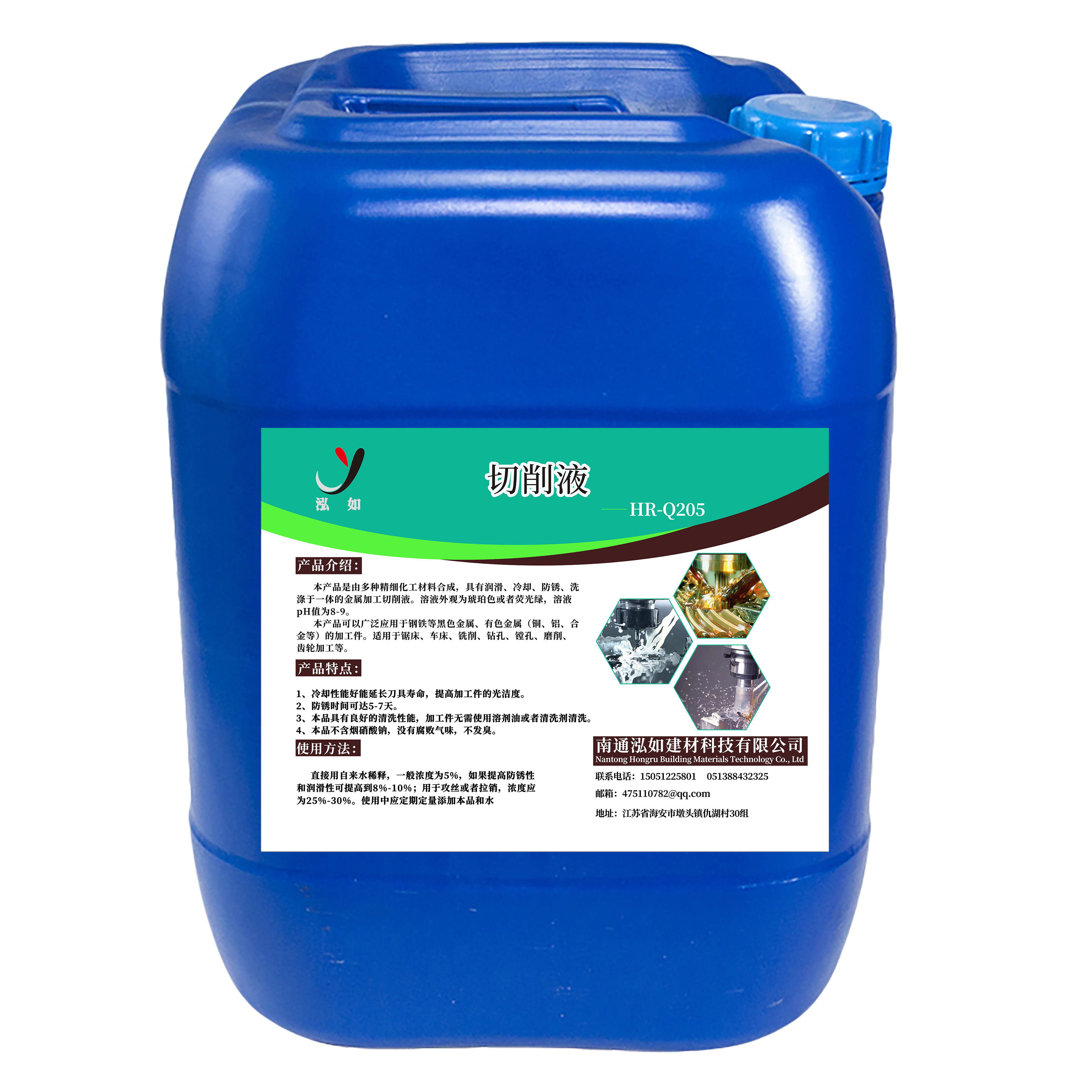 Guaranteed quality unique cnc oil coolant microemulsion cutting fluid clean thoroughly