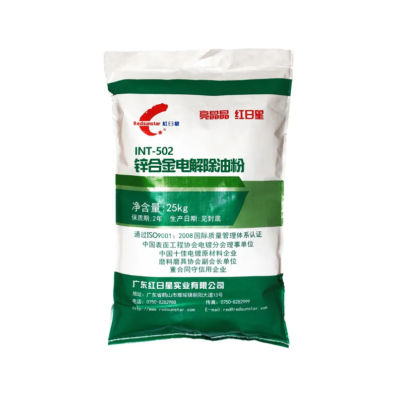 Industrial chemicals degreasers powder