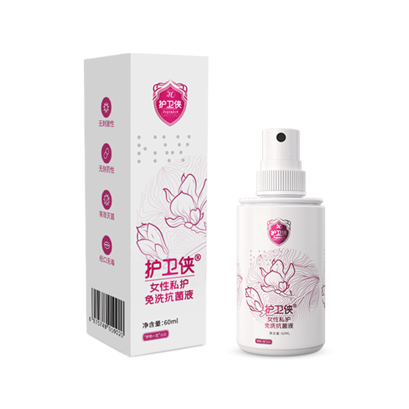 Female Care Vaginal Cleaning Vaginitis Sterilization Disinfection Yoni Spray Other Feminine Hygiene Products