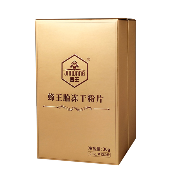 Best Price High Quality Natural Lyophilized Freeze-dried Powder Tablet