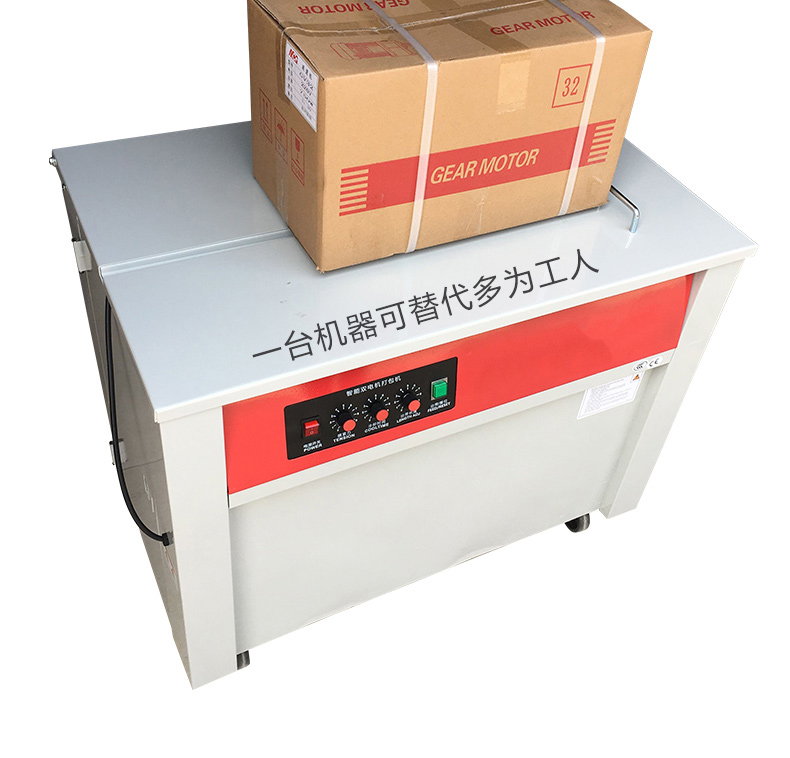 Fully Electric Drive Semi Automatic Double Motor PP Belt Bundle Hand Banding Box Paper Carton Strapping Machine