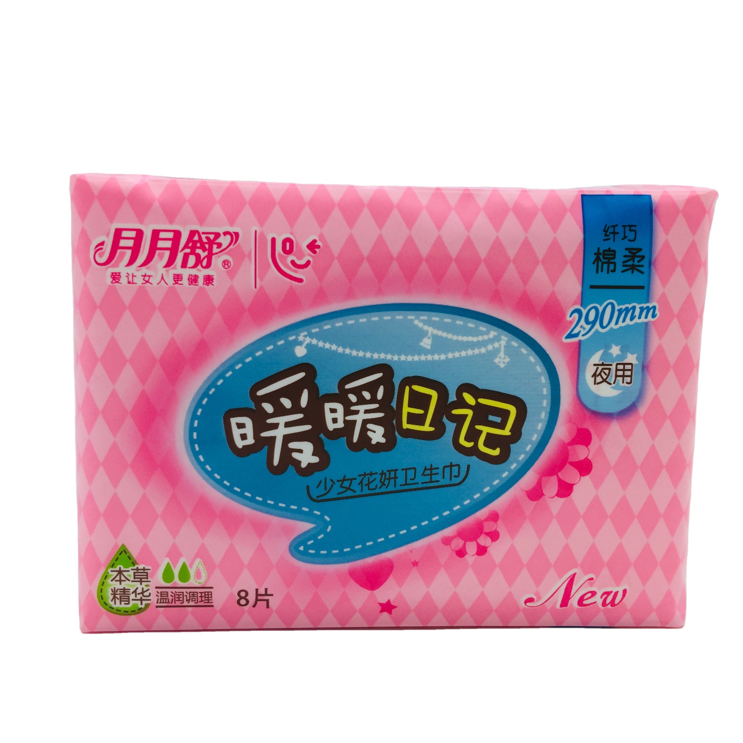 herbal core Women Sanitary pads for night use